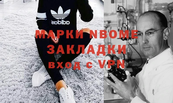 метадон Вязьма