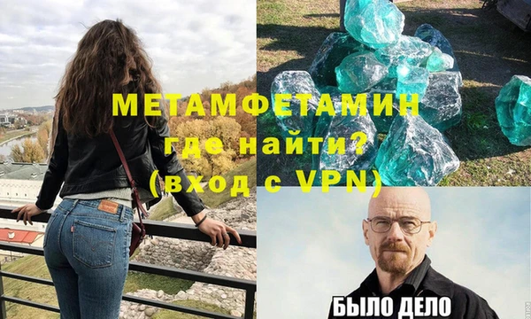 метадон Вязьма