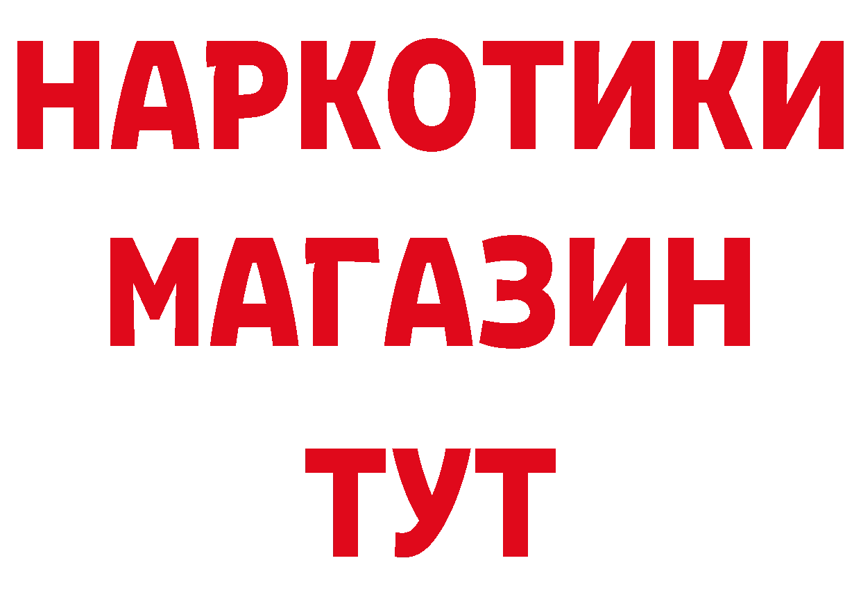 Бутират оксана tor площадка кракен Новая Ляля